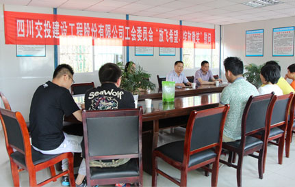 四川交投建設(shè)工程股份有限公司工會(huì)委員會(huì)開展“放飛希望、綻放微笑”慰問活動(dòng)