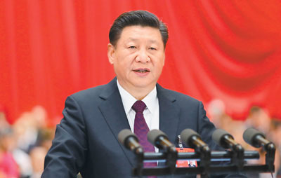 習(xí)近平在中國共產(chǎn)黨第十九次全國代表大會(huì)上的報(bào)告