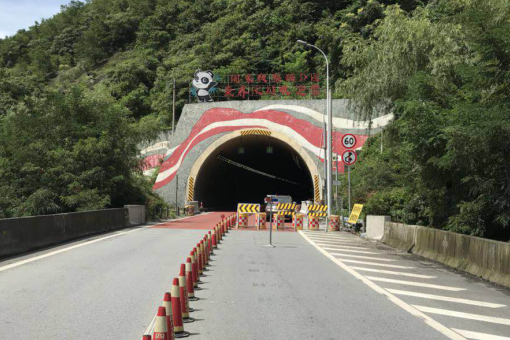 映汶高速公路隧道土建病害維修處治及亮化工程正式進(jìn)場(chǎng)施工