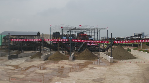 成樂擴(kuò)容項(xiàng)目全國一流大型碎石加工場正式投入試生產(chǎn)