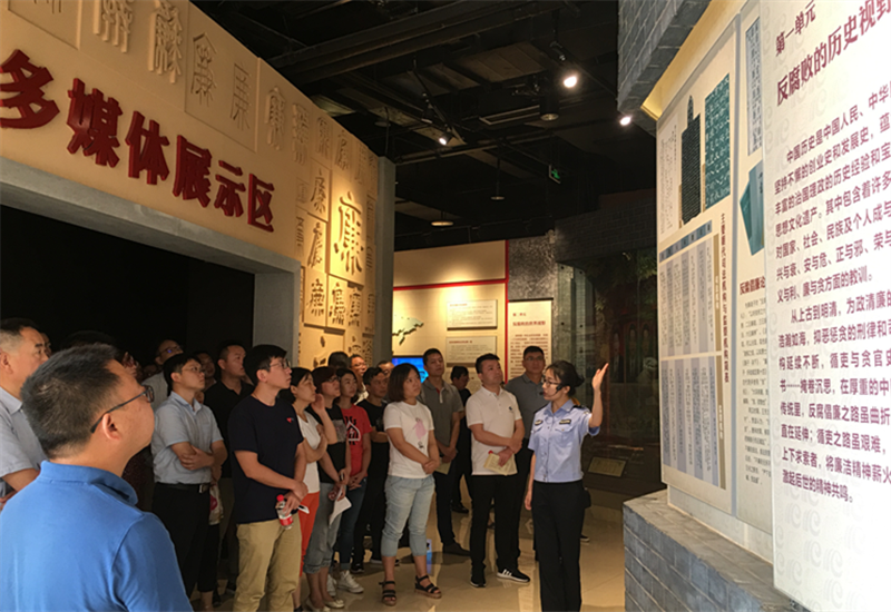 不昧己心 與廉同行 ——公司組織開展廉潔警示教育活動(dòng)