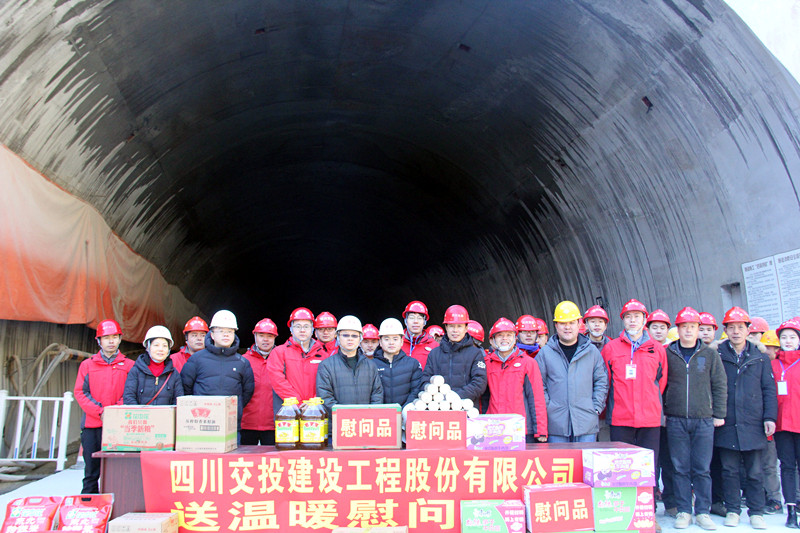 寒冬驅(qū)寒送暖 情系施工一線 ——公司工會(huì)主席鄭植赴施工現(xiàn)場(chǎng)進(jìn)行節(jié)前慰問
