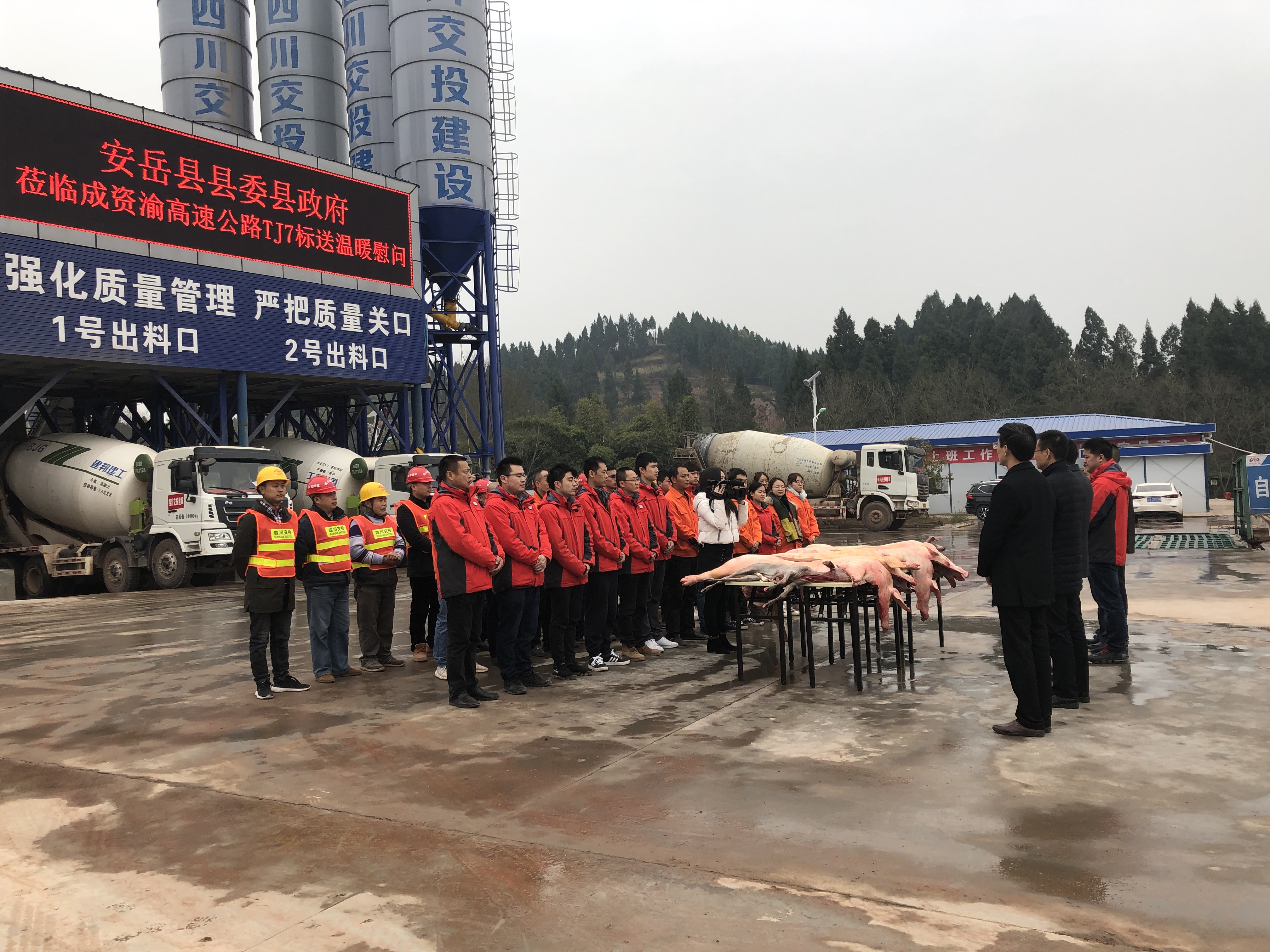 安岳縣縣長(zhǎng)賈發(fā)揚(yáng)一行慰問(wèn)成資渝高速TJ7項(xiàng)目
