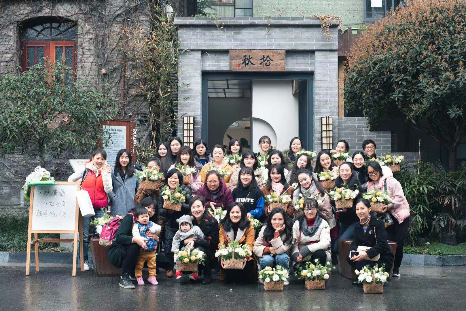 公司開(kāi)展2019年“三八婦女節(jié)”活動(dòng)