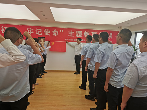 不忘初心、牢記使命，做合格的新時(shí)代筑路人——公路分公司開(kāi)展“不忘初心 牢記使命”主題教育活動(dòng)