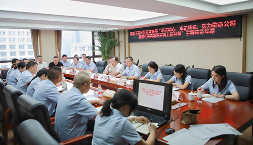 不忘初心、牢記使命——公司黨委委員、工會(huì)主席鄭植同志為路面分公司支部黨員授課