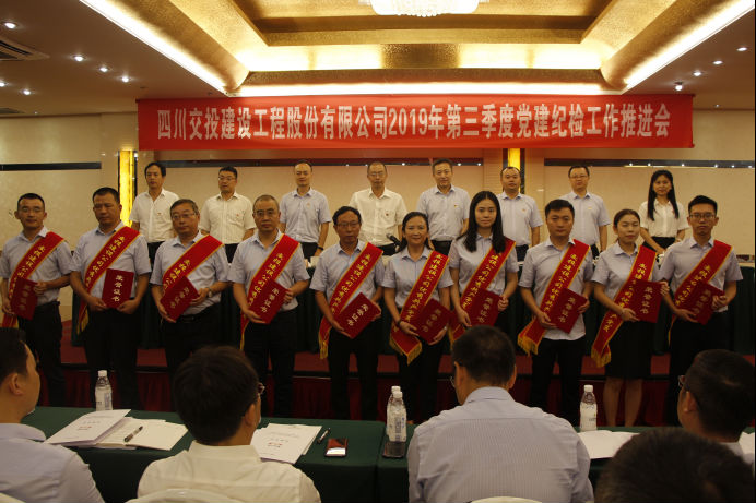 表彰先進(jìn)樹(shù)典型，對(duì)標(biāo)先進(jìn)促提升