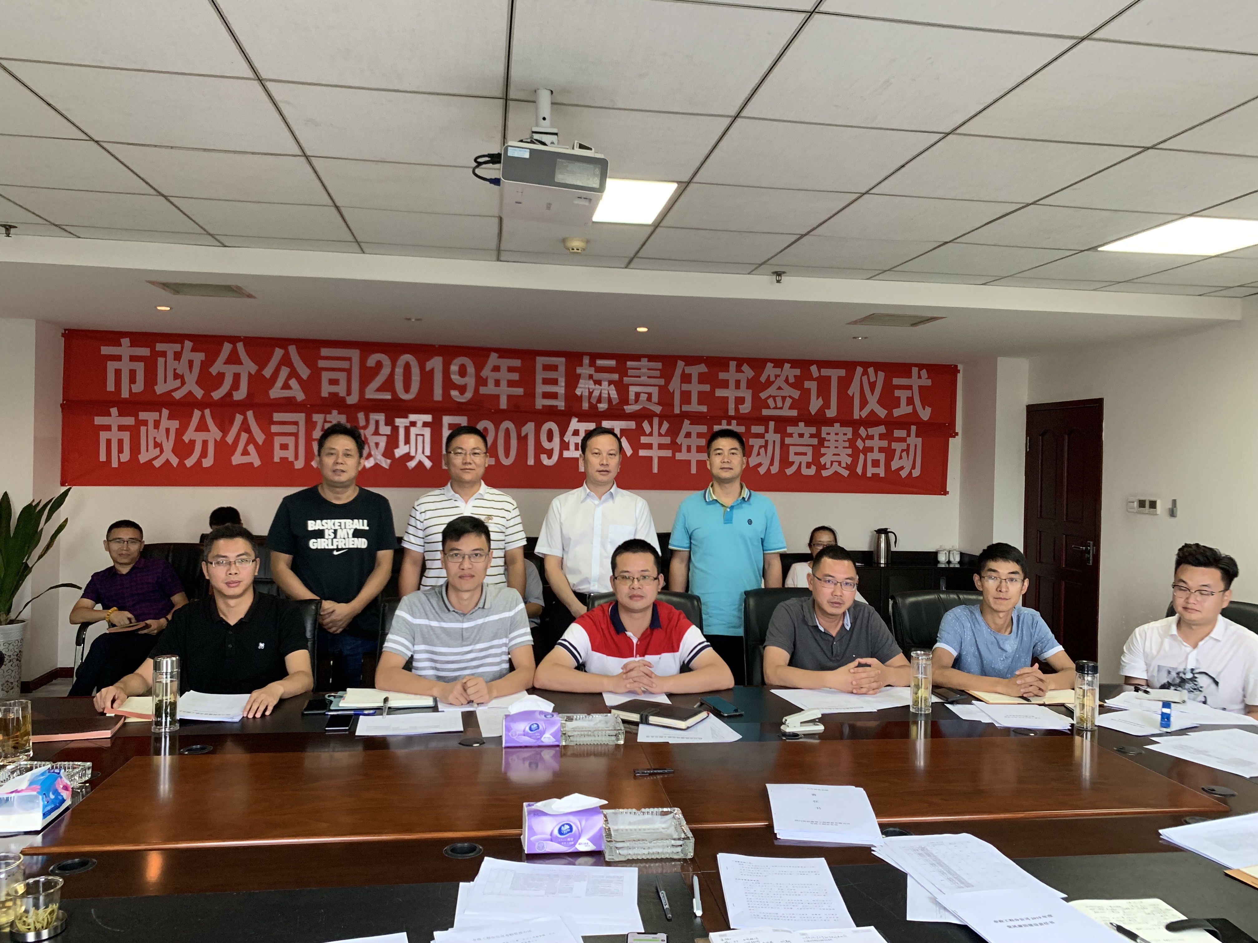 市政分公司簽訂產(chǎn)值目標(biāo)責(zé)任書