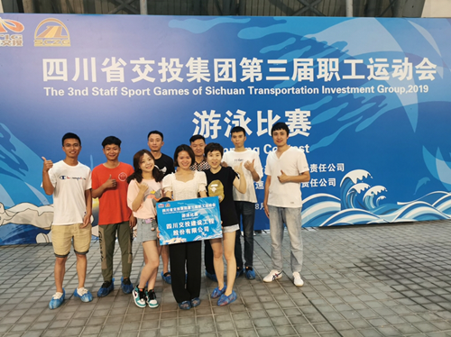 公司積極參與集團(tuán)公司職工運(yùn)動會游泳比賽11_副本.png