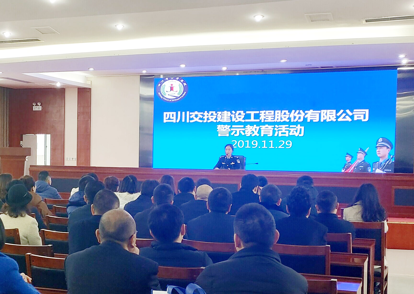 強(qiáng)化警示教育 推動(dòng)以案促改——公司赴四川金堂監(jiān)獄開(kāi)展警示教育活動(dòng)