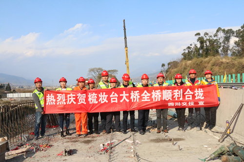梳妝臺(tái)大橋順利合攏_副本.png