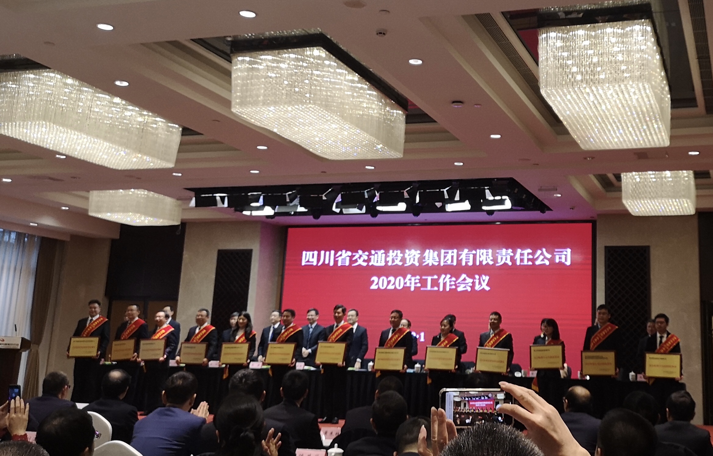 2019不辱使命  2020繼續(xù)前行——路面工程分公司榮獲集團公司2019年經(jīng)營管理先進集體獎