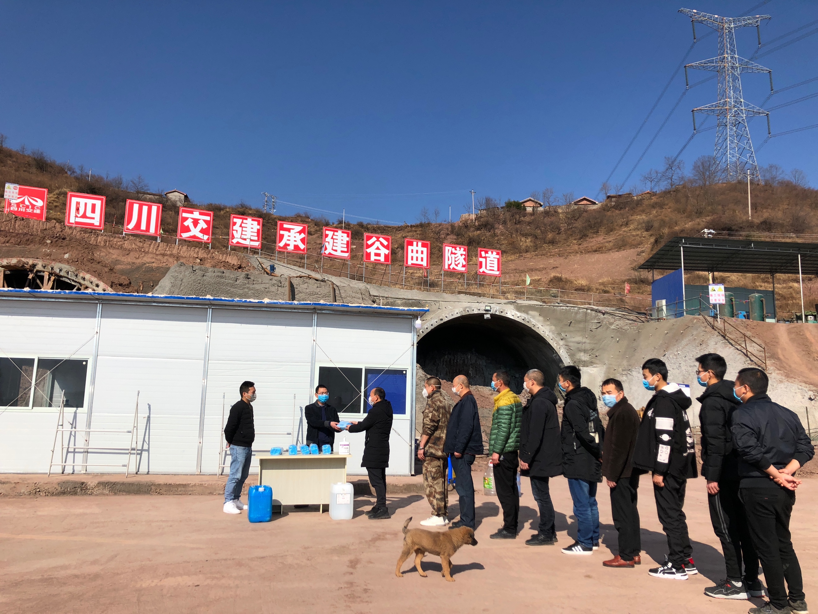 疫情防控  人人有責 ——公司樂西高速S2-5項目部監(jiān)督落實疫情防控工作