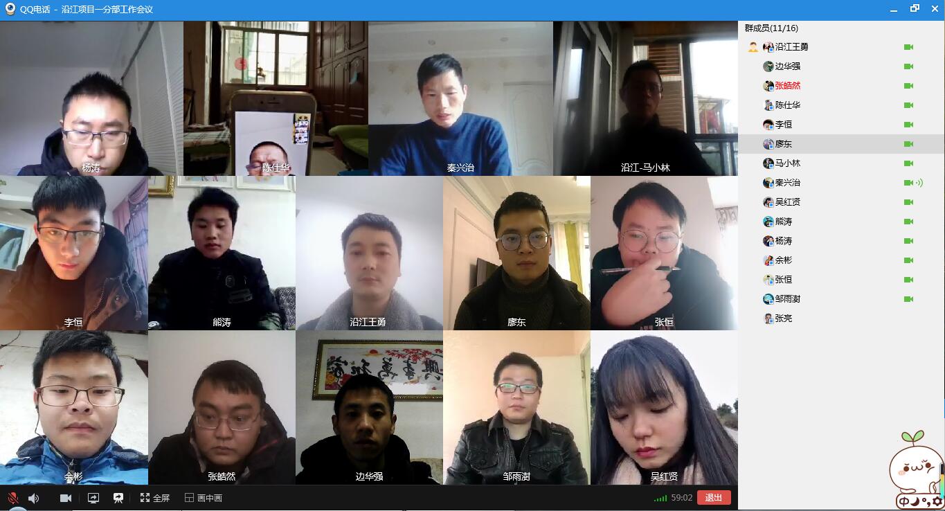 交綠分公司各項(xiàng)目部積極創(chuàng)新辦公模式