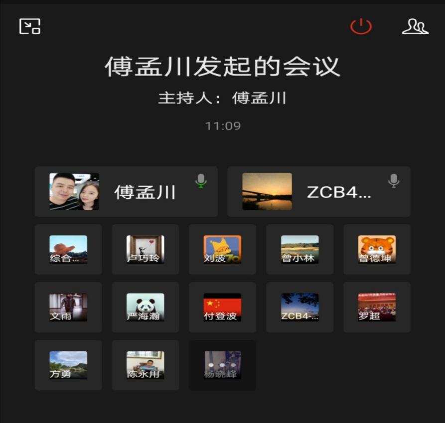 公司成宜高速ZCB4-2項(xiàng)目部巧用視頻會(huì)議部署防疫復(fù)工工作
