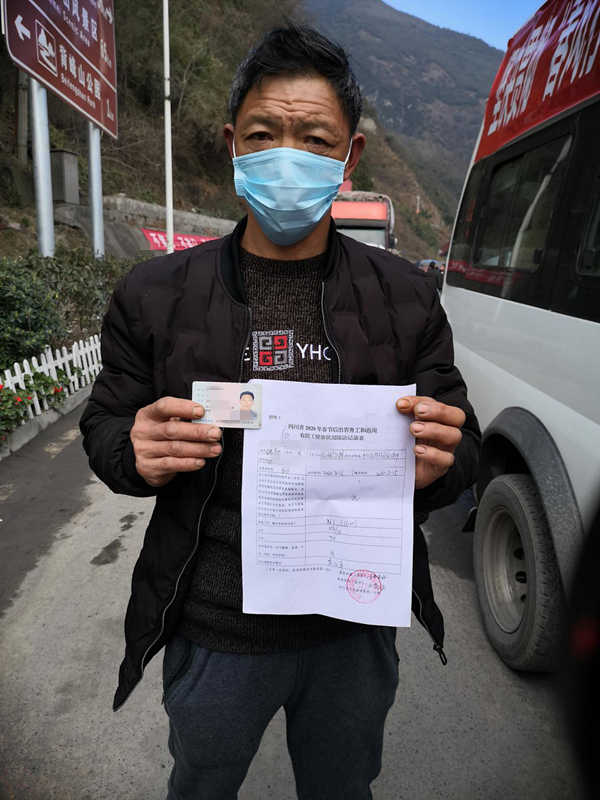 返崗民工提供身份證及健康證明，依次排隊(duì)測(cè)量體溫，并作登記，確認(rèn)無(wú)誤后登車1_副本.png