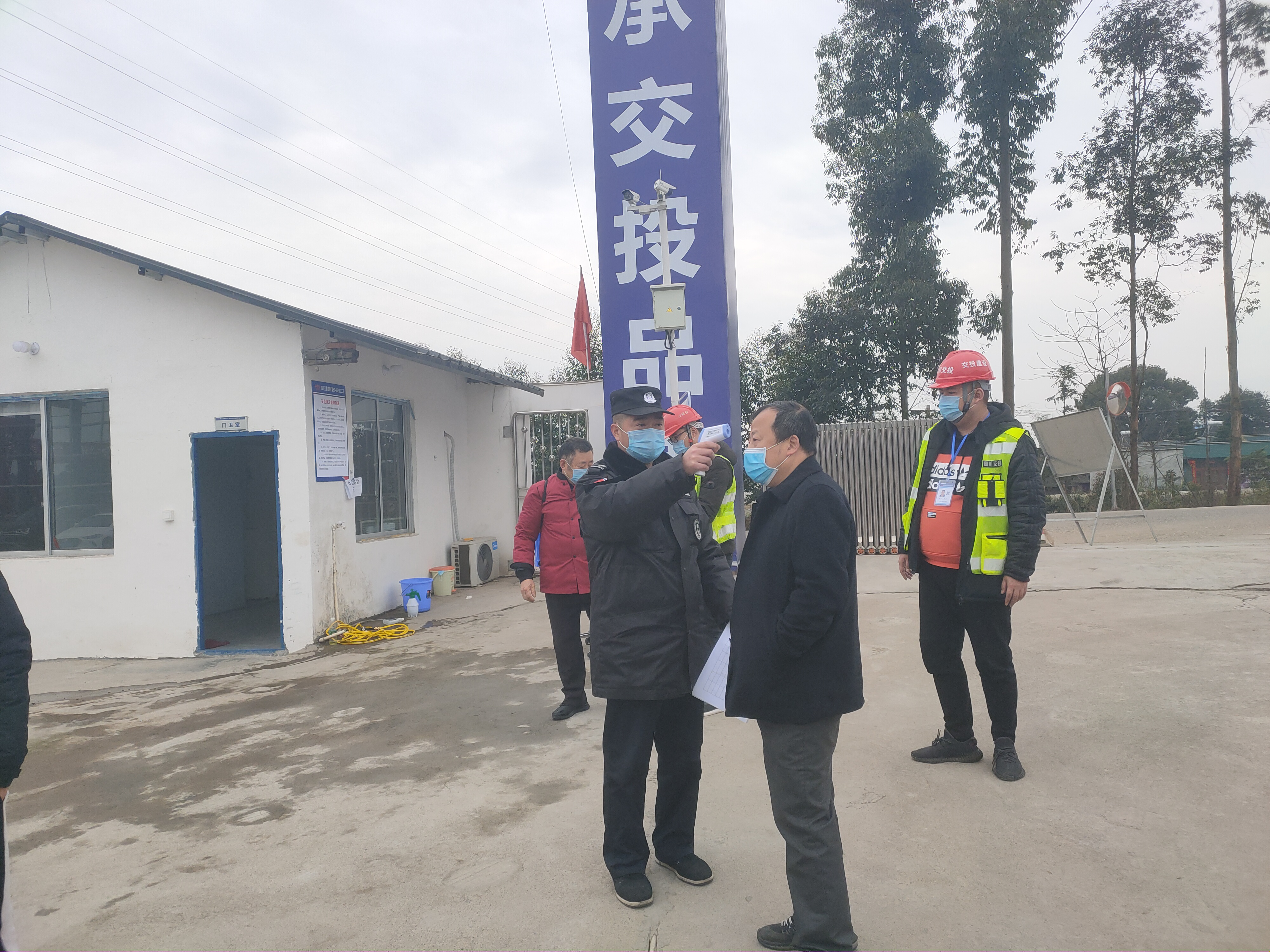 多舉措落實(shí)防疫工作 全方面做好復(fù)工準(zhǔn)備——成樂擴(kuò)容E2-SG2夾江工區(qū)順利通過政府復(fù)工驗(yàn)收