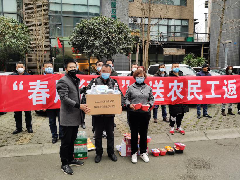 四川交建市政分公司開展“春風(fēng)行動”送一線工人安全返崗復(fù)工