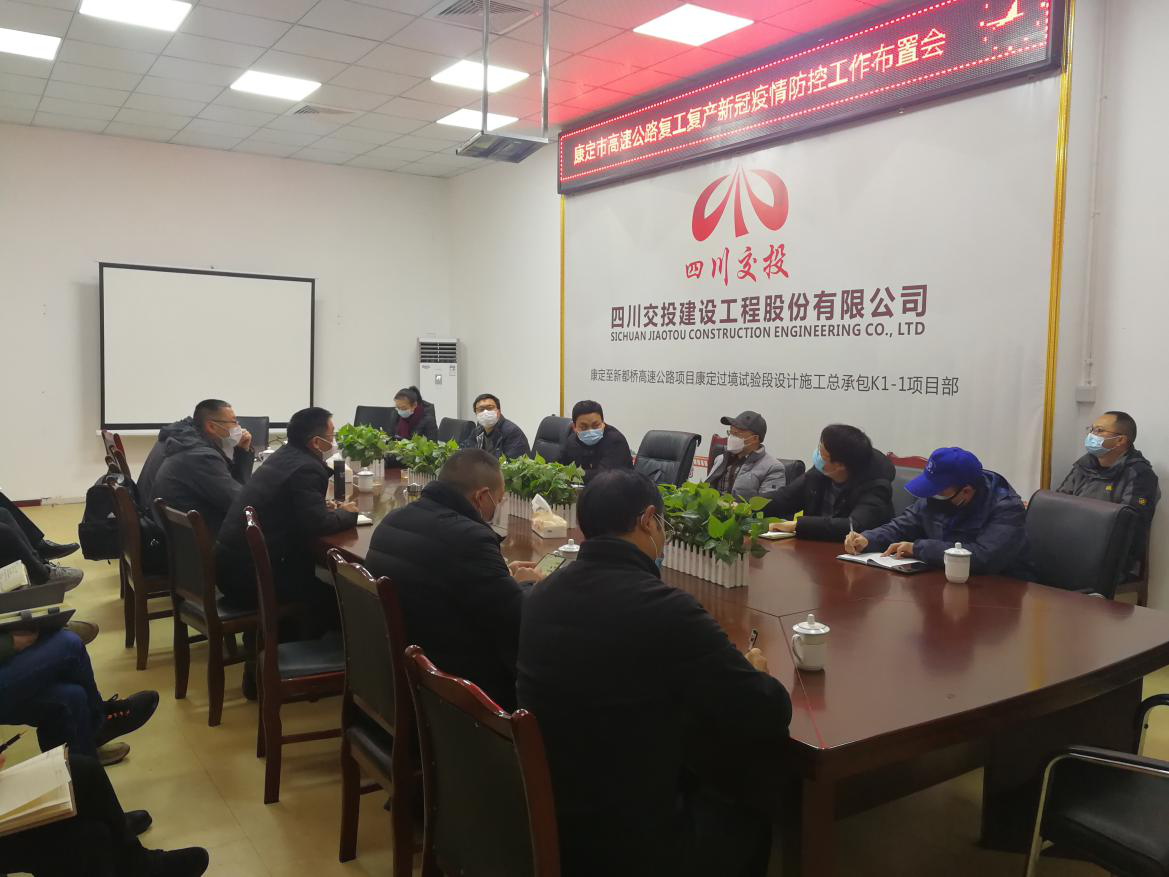 康定市副市長(zhǎng).png