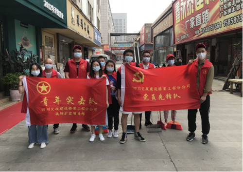 成綿擴容項目開展環(huán)境衛(wèi)生清掃志愿服務(wù)活動