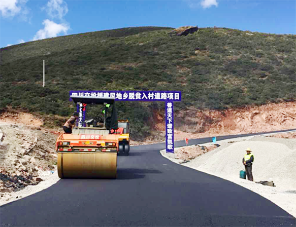 20、公司承建尼地鄉(xiāng)脫貧入村道路項目.png