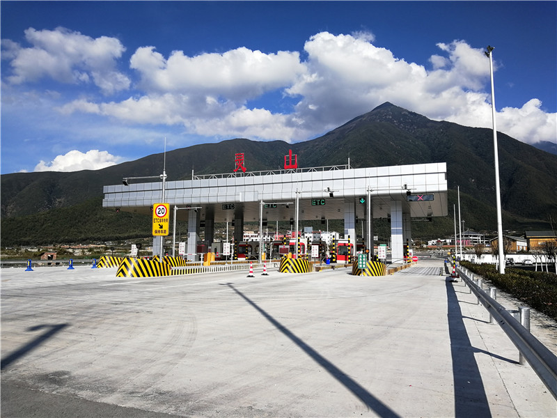 13、雅西高速靈山收費(fèi)站.jpg