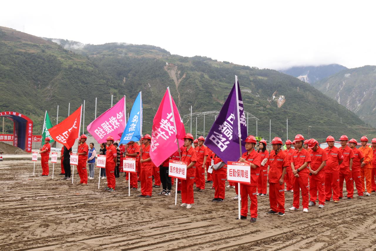瀘石高速公路（石棉段）開展防洪、防汛、防地災應急救援演練