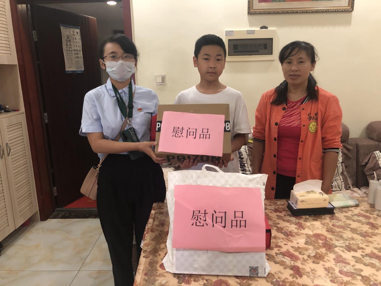 溫情關愛下一代  黨員志愿暖人心 -路面分公司機關黨支部開展“困難學生幫扶慰問活動”
