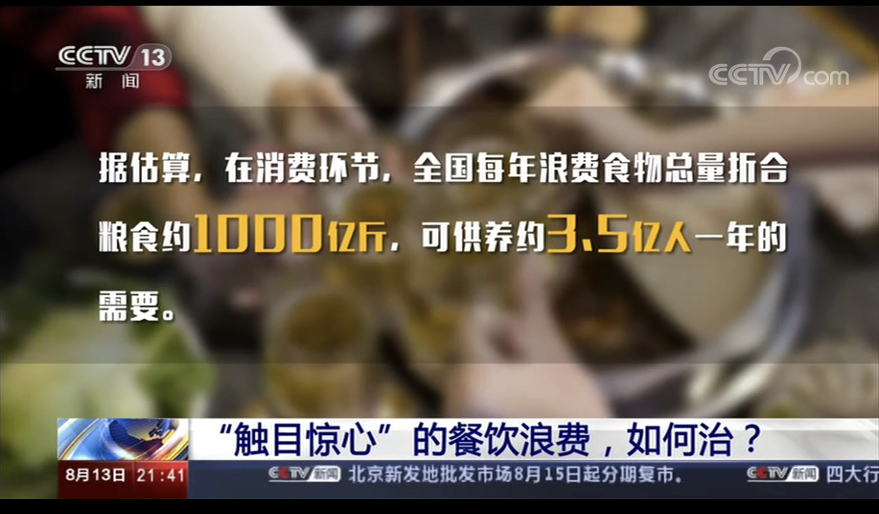 倡導(dǎo)光盤   拒絕“?！毖? title=