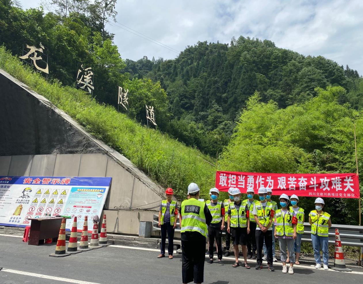 乘風破浪，打造“五化兩型”品牌黨支部