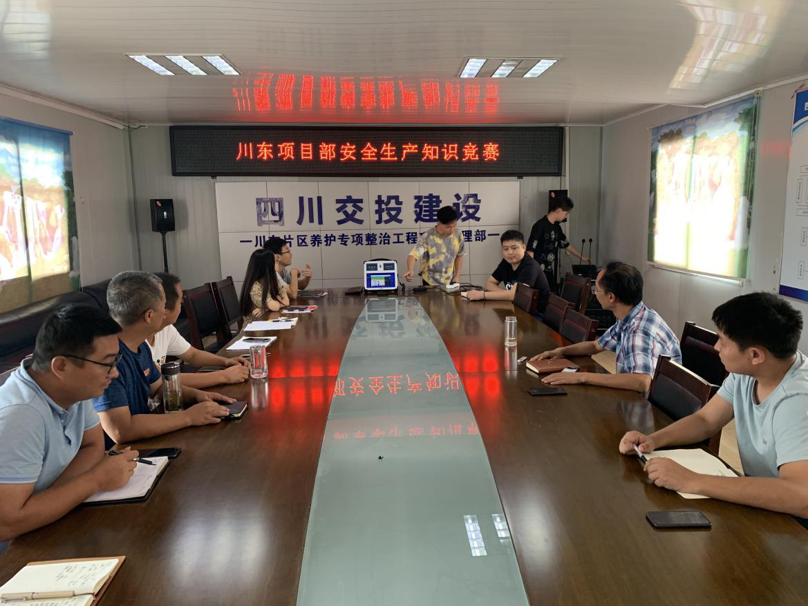 讓支部特色“亮起來” ——川東項目黨支部統(tǒng)籌作戰(zhàn)打造安全型黨支部