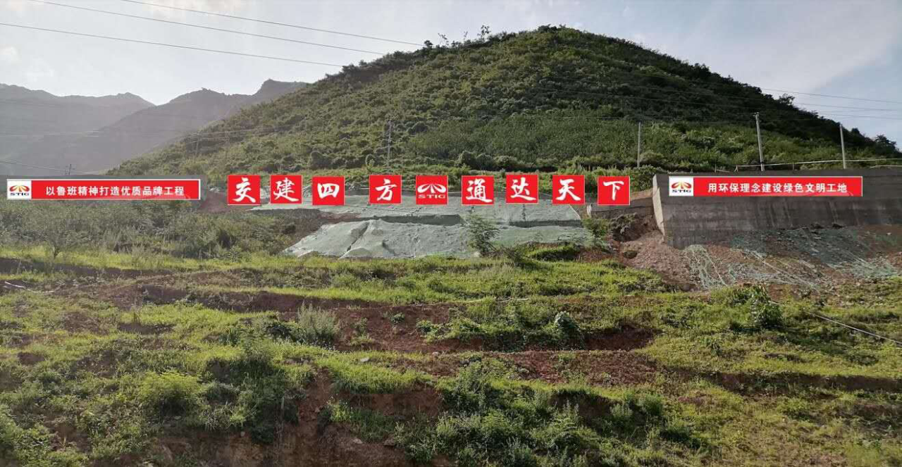 交建通途達四方  企業(yè)文化傳萬里—交投建設(shè)橋隧分公司企業(yè)文化建設(shè)進程追蹤報道