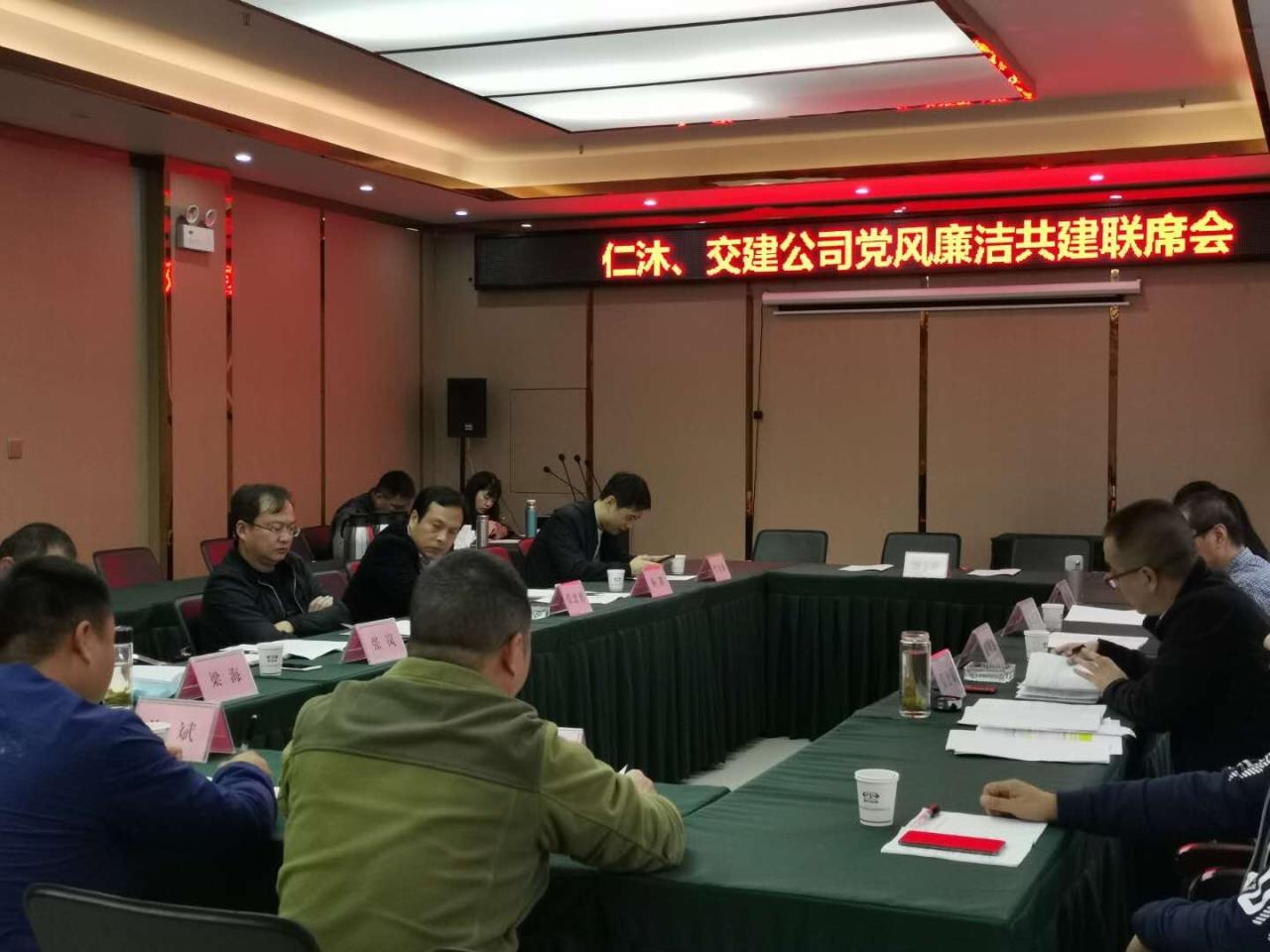 凝心聚力共創(chuàng)廉潔，助推品質(zhì)工程建設(shè)