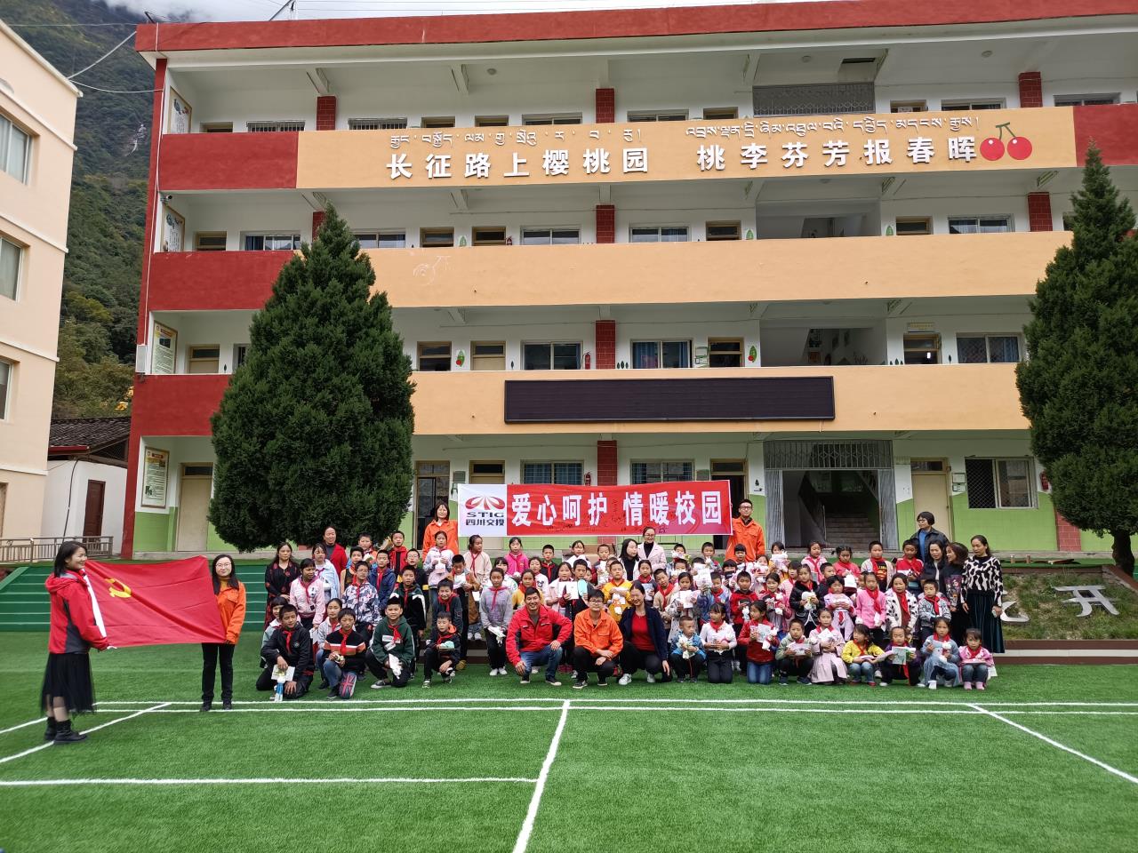 愛心呵護(hù) 情暖校園