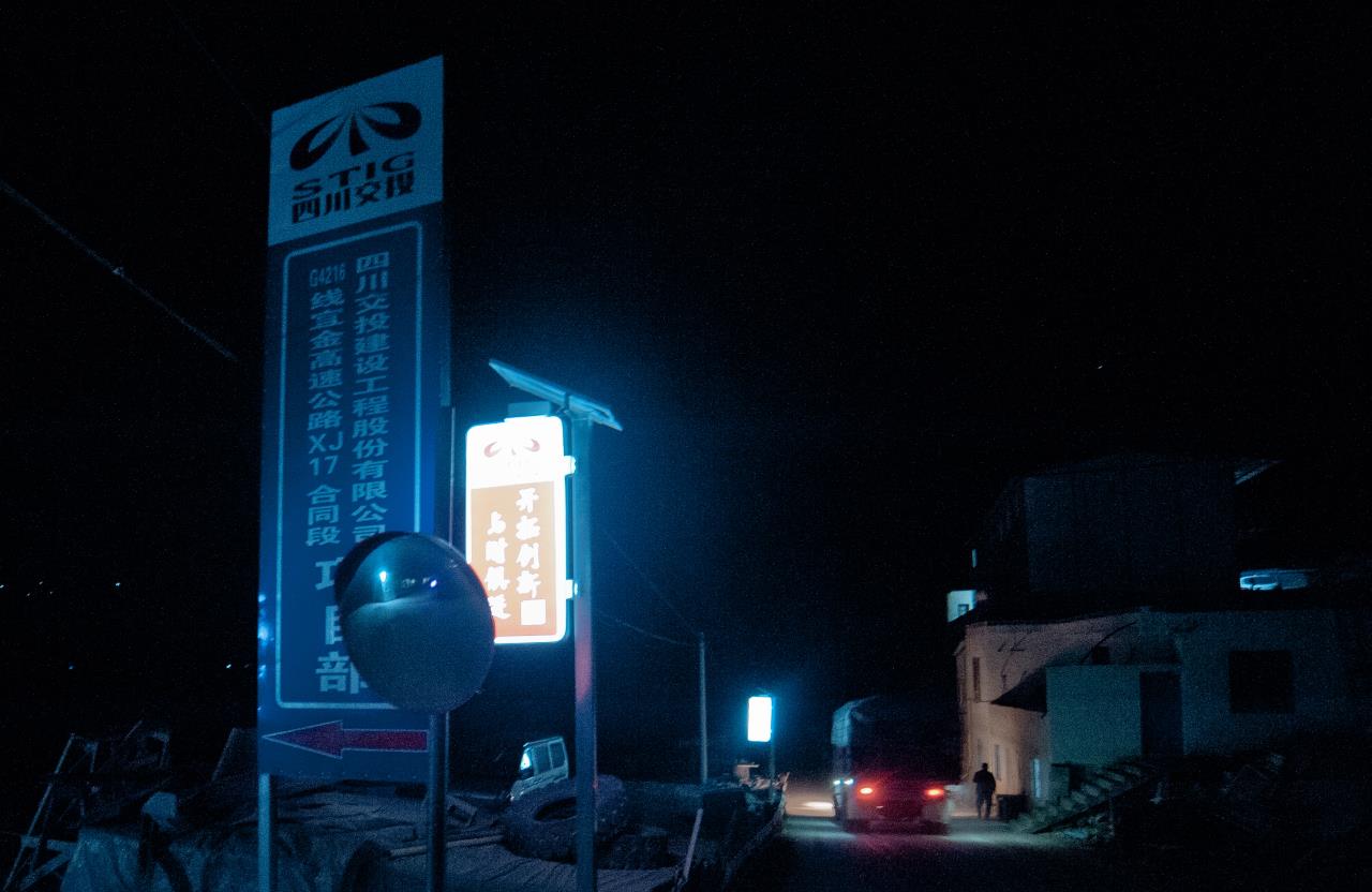 燈亮了，心里安逸了