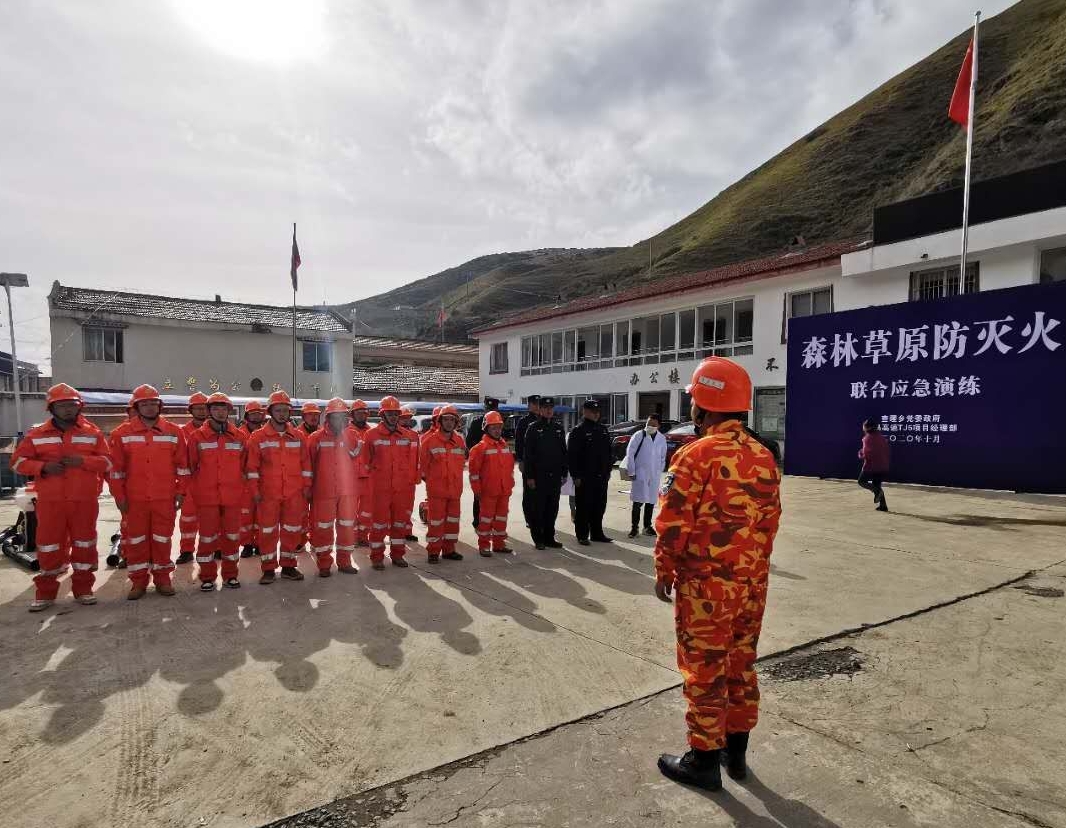 應(yīng)急救援隊(duì)列隊(duì)集合.jpg