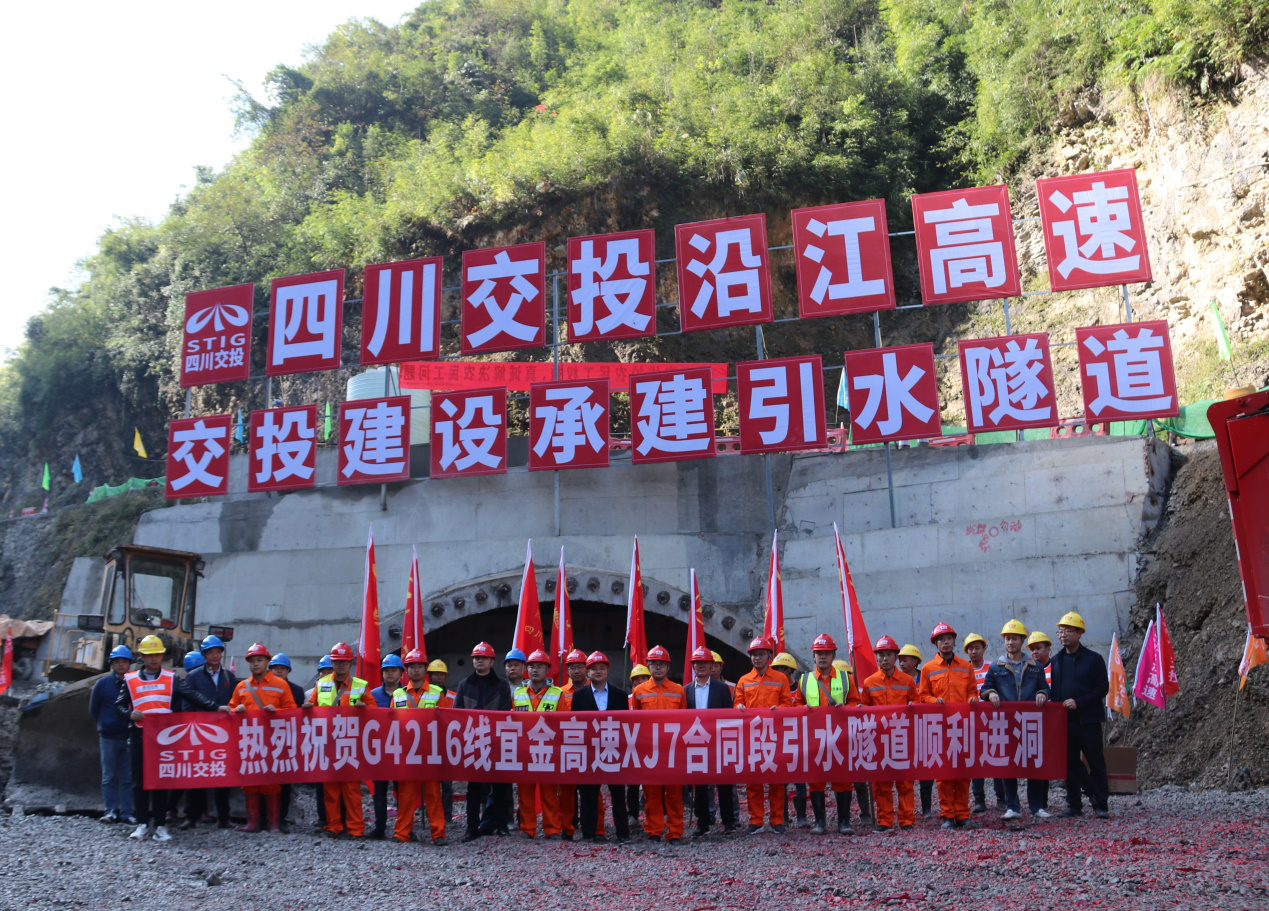 這是一條專為河流修建的隧道 四川交投建設(shè)積極保護(hù)施工原生態(tài)環(huán)境