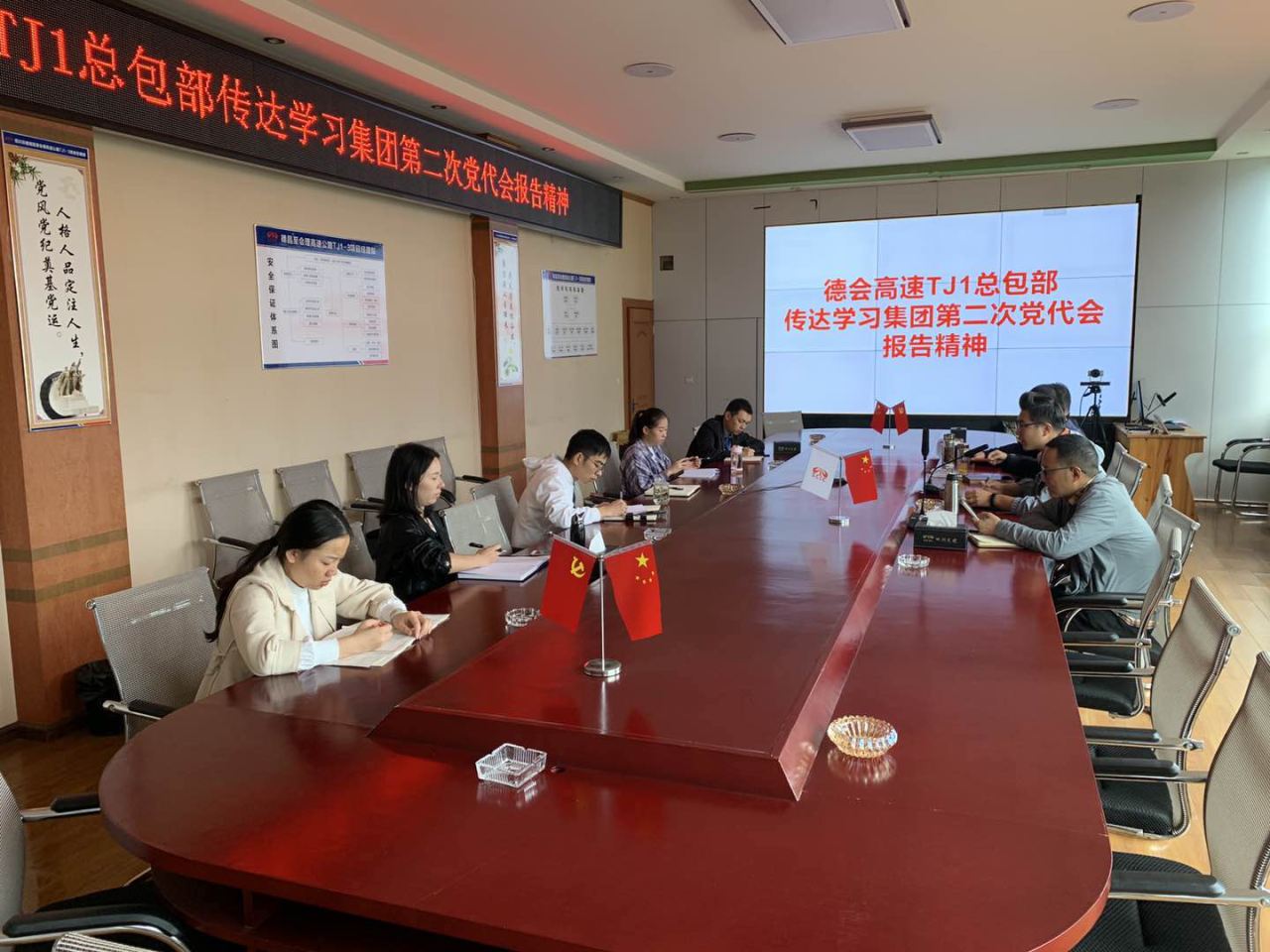 以黨代會精神為指引    推動公司高質(zhì)量發(fā)展——交建公司掀起學(xué)習(xí)貫徹交投集團第二次黨代會精神熱潮