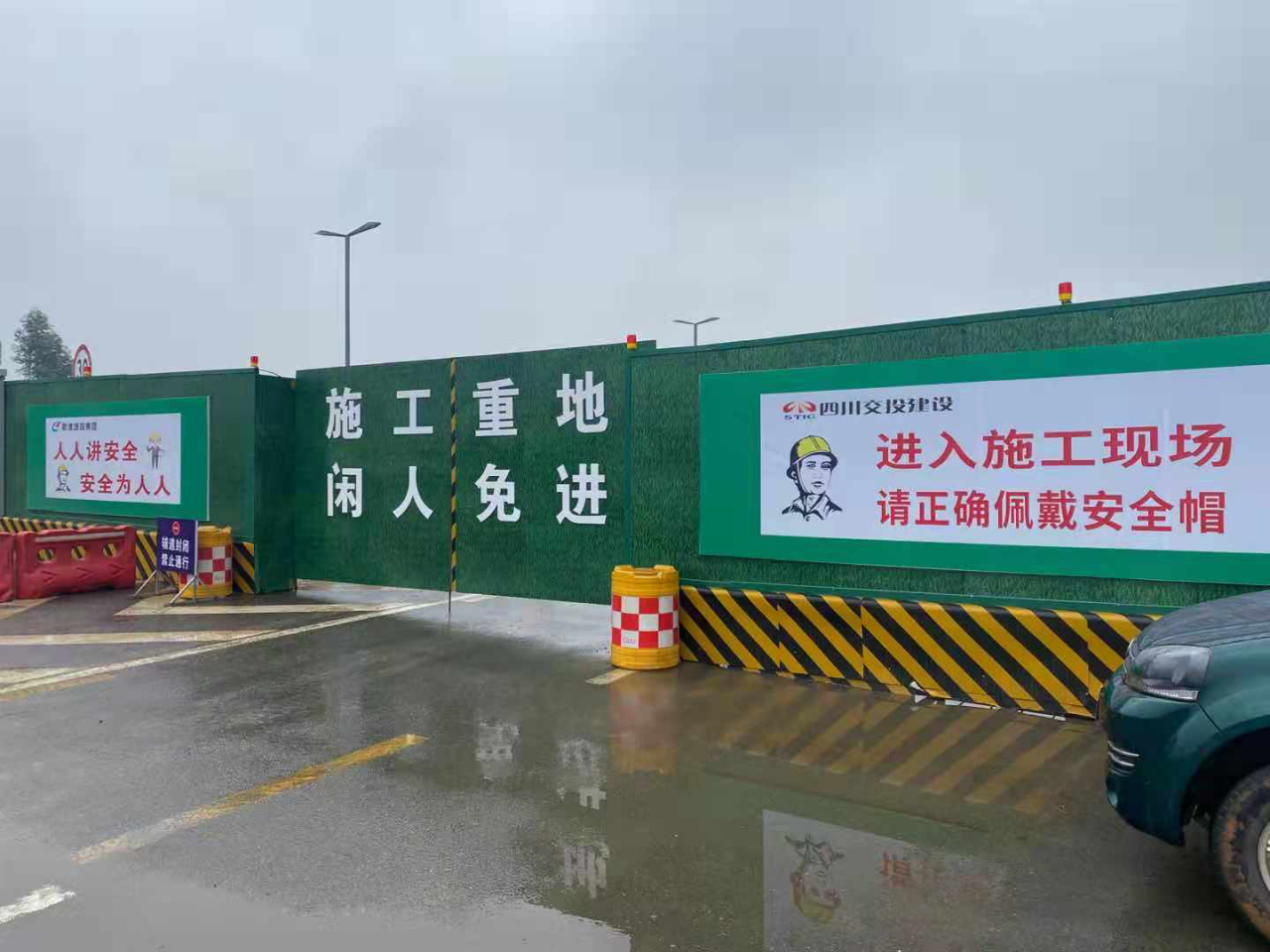 厲害了！新津東（普興）改擴(kuò)建工程成功 入選成都市第一批綠色標(biāo)桿工地名單