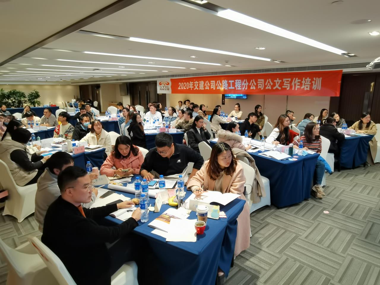 提升綜合素質(zhì)  助力轉(zhuǎn)型發(fā)展 ——隧道分公司組織2020年公文寫作暨公務接待禮儀交流會