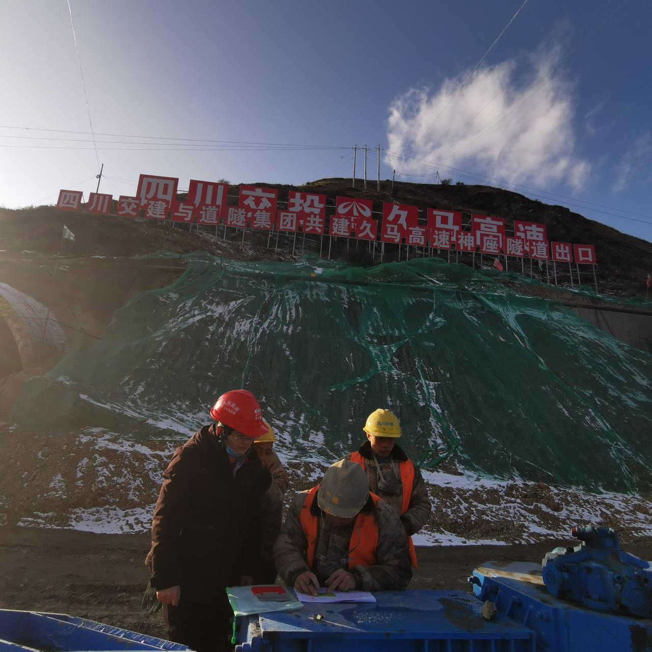 超暖心！久馬項(xiàng)目讓農(nóng)民工不再“憂薪” -公司久馬高速項(xiàng)目開展“送卡進(jìn)工地”活動(dòng)