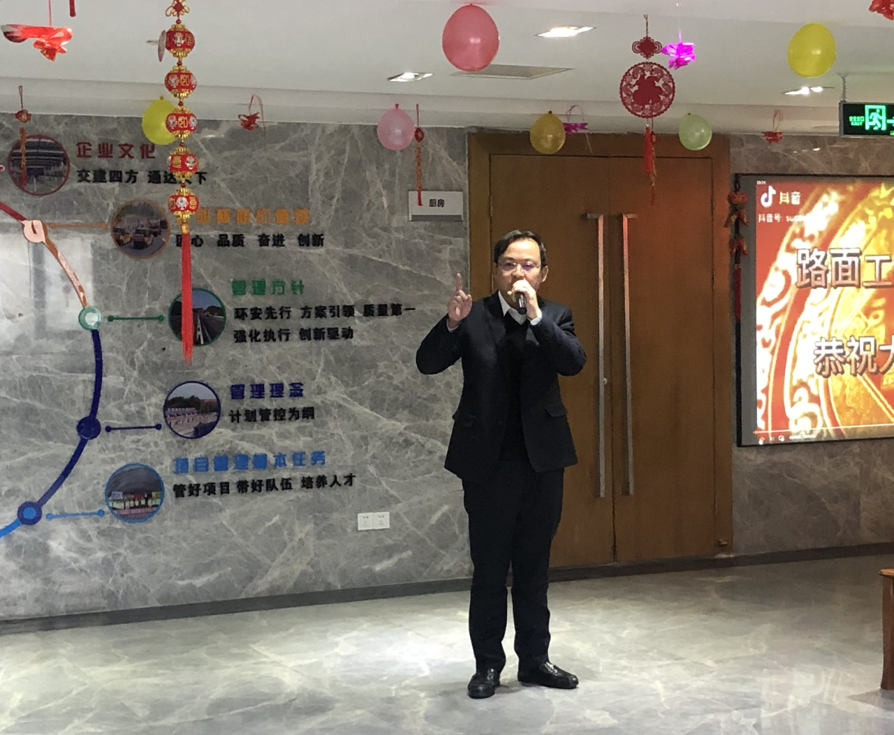 歡歡喜喜迎新年 齊心協(xié)力譜新篇-路面分公司歡慶元旦活動(dòng)