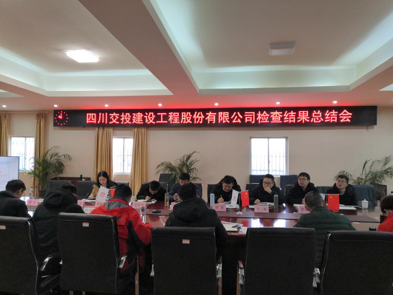 公司黨委委員、副總經(jīng)理何騰帶隊(duì) 赴樂(lè)西高速S2項(xiàng)目檢查工作