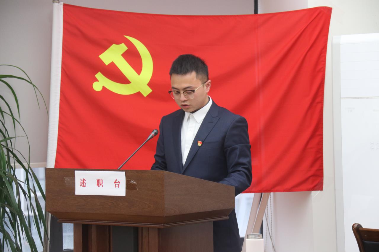 黨建述職交答卷  實(shí)干興企顯作為 ——隧道分公司黨總支組織召開各黨支部（副）書記黨建述職報(bào)告會(huì)暨2021年黨群紀(jì)檢工作推進(jìn)會(huì)