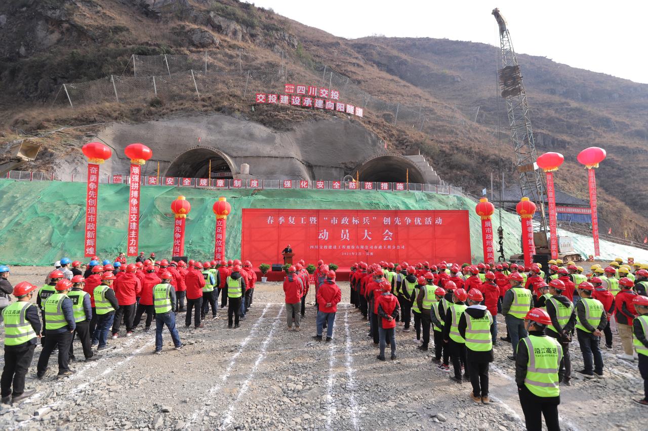 硬核復(fù)工復(fù)產(chǎn)！ 沿江、久馬、樂西等多條高速按下?lián)屪スて凇凹铀冁I”
