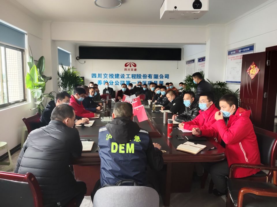 專家團隊齊助陣 筑牢安全促發(fā)展——養(yǎng)護分公司開展2021年生產(chǎn)安全教育培訓(xùn)