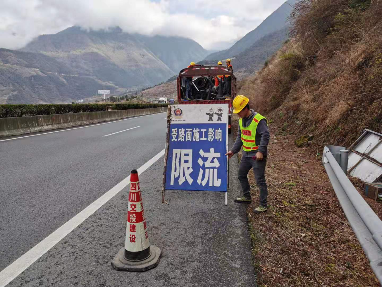 雅西高速公路橋梁維修加固處治工程開工