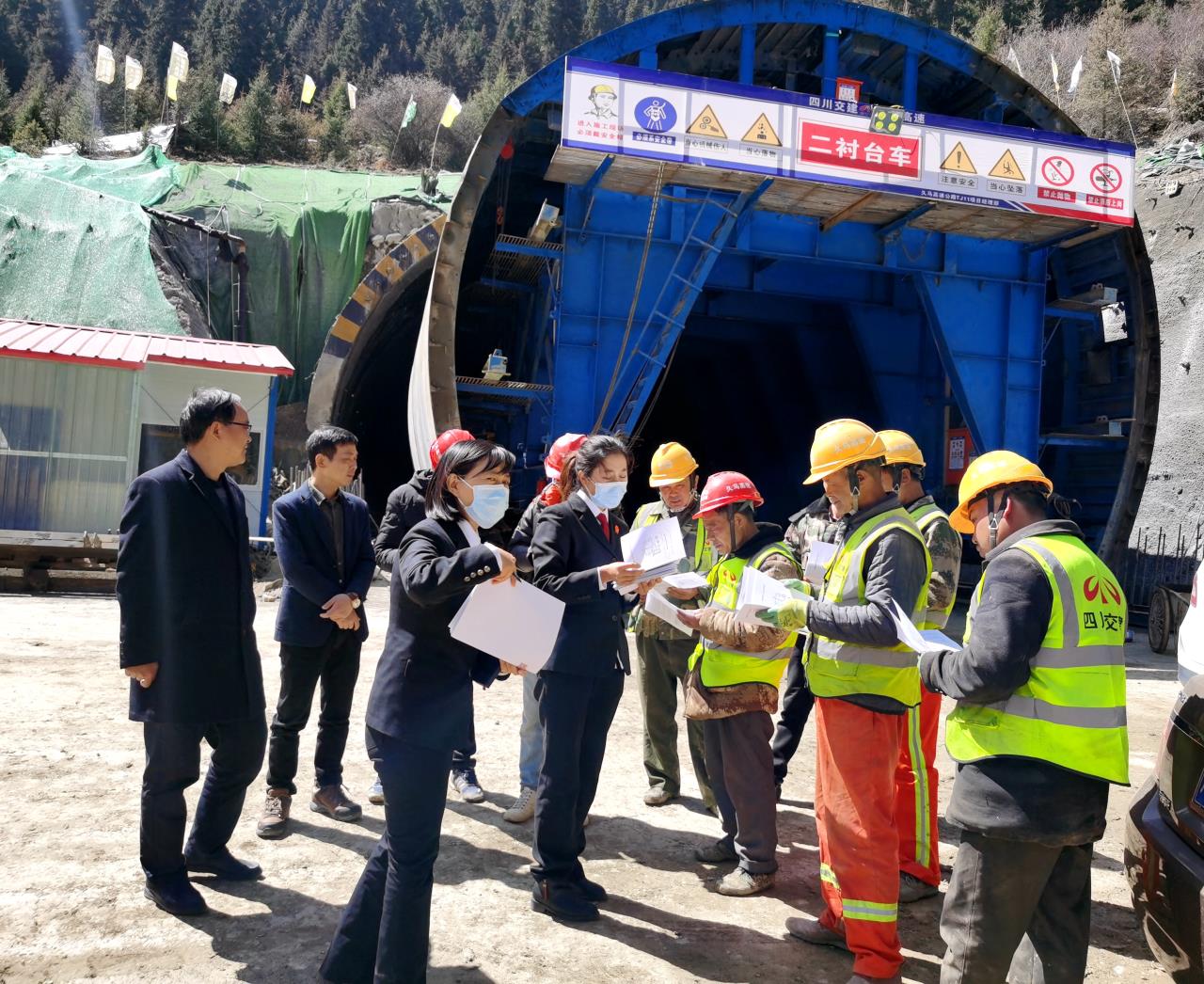 送法進(jìn)工地 情暖農(nóng)民工 —阿壩州法院送法進(jìn)久馬高速TJ11項(xiàng)目工地