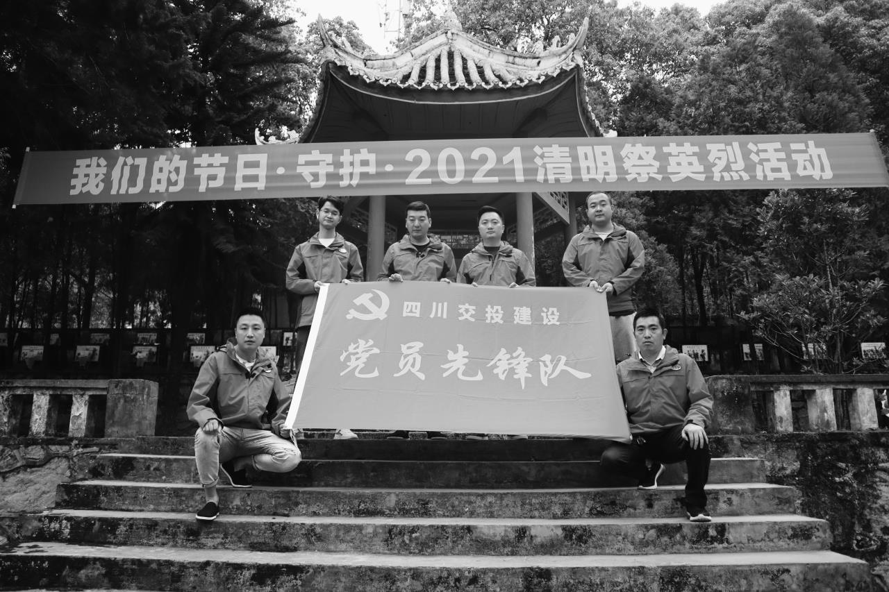 清明期間，他們把黨史課堂搬到了烈士陵園