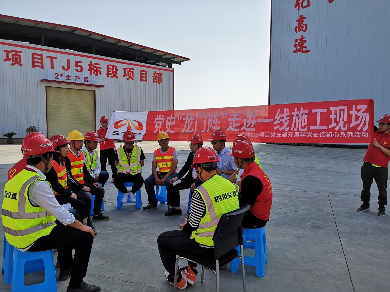 工地上的黨史學(xué)習(xí)，工友們的“精神食糧”
